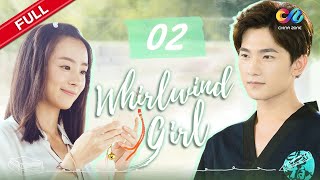 【ENG SUB】EP2《Whirlwind Girl 旋风少女 S1》 Starring Yang Yang  Hu Bingqing【China Zone  English】 [upl. by Jacklin921]