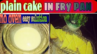 plain cake in fry pancake bnayain ab oven k bgair [upl. by Zacharias]