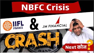 JM financial share news  IIFL finance share news  NBFC crisis  RBI on NBFCs [upl. by Pedrotti]