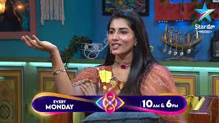 Bigg Boss Buzzz  Vishnupriyas Exclusive Exit Interview  Ambati Arjun  Star Maa [upl. by Asirak]