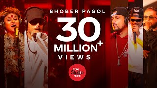 Bhober Pagol  Coke Studio Bangla  Season One  Nigar Sumi X Jalali Set [upl. by Primaveria]