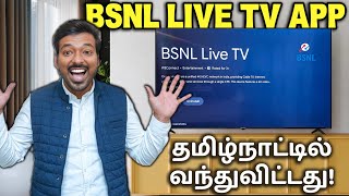 BSNL Live TV App தமிழ்நாட்டில் வந்துவிட்டது 📺 SetTop Box இல்லாமலே இலவசமாக TV Channel பார்க்கலாம் 💥 [upl. by Haeli]