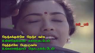 Vaasalile Poosani Poo  Tamil WhatsApp Status [upl. by Barrus]