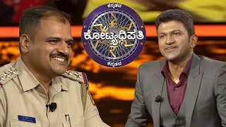 KBC Kannada  These Cops amp Their Families Share Their Great Moments  KBC India [upl. by Notlad556]