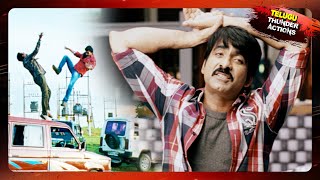 Mass Maharaja SuperHit Telugu Movie Action Scenes  Latest Telugu Action Scene  TeluguThunderAction [upl. by Cheffetz]