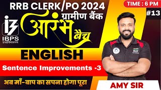 आरंभ RRB 45 Days Crash Course  Class 13  English For Bank Exams  RRB POClerk 2024 By Amy Sir [upl. by Ahsinav]