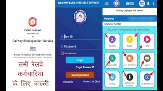 HRMS Railway Employee login Human Resource Management System [upl. by Puduns]