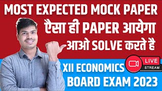 Most Expecetd Economics Paper LIVE  Mock Test Live for class 12 Board exam 2023  Must Do Paper [upl. by Smaoht]