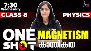 Class 8 Physics  One Shot Series  Magnetism  കാന്തികത  Chapter 4  Exam Winner [upl. by Brause]