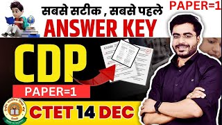 CTET PAPER CDP ANSWER KEY PAPER 1 BY DHEERAJ SIR  CTET PAPER 1 ANSWER KEY [upl. by Kutzenco]