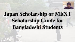 Japan Scholarship  MEXT Scholarship Guide For Bangladeshi Students  জাপান বৃত্তি বিস্তারিত [upl. by Acinomaj]