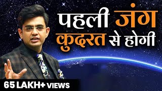 सफलता की राह में पहली जंग कुदरत से होगी  Virat Kohli Motivational Story  Sonu Sharma [upl. by Lorrad]