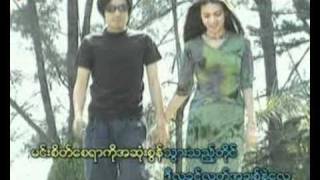 Min Ko Chit Loet  Lay Phyu [upl. by Sivat]