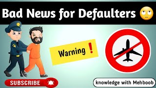 Bad News for Defaulter  Defaulter k liyay buri khabar foryou uae abudabi trending viralvideo [upl. by Sukey697]