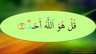 APPRENDRE A LIRE LE SAINT CORAN  Sourate Al Ikhlaas Hafs Al Hussary Mujawwad [upl. by Neyuq]