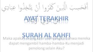 10 Ayat Pertama Dan Terakhir Surat Al Kahfi Agar Terhindar Fitnah Dajjal [upl. by Flessel]