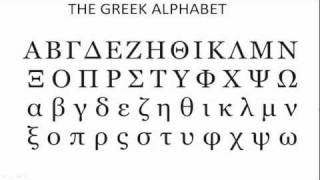 Greek Alphabet Learn Greek Lesson 1 [upl. by Zwick]