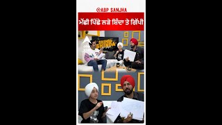 Shinda and Gippi fight after the fish ਮੱਛੀ ਪਿੱਛੇ ਲੜੇ ਸ਼ਿੰਦਾ ਤੇ ਗਿੱਪੀ [upl. by Ludwog]