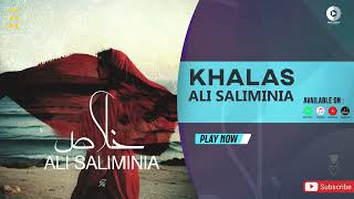 Ali Saliminia  Khalas  OFFICIAL AUDIO TRACK علی سلیمی نیا  خلاص [upl. by Risan]