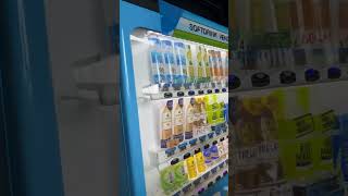 first vending machine at narita airport in japan [upl. by Buskirk]