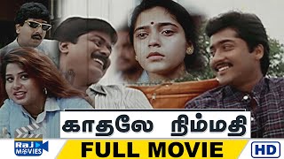 Kaadhale Nimmadhi Full Movie HD  Murali  Surya  Jeevitha  Sangeetha  Deva  Raj Movies [upl. by Kulseth657]