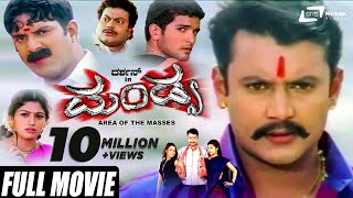 Indra  ಇಂದ್ರ  Kannada Full HD Movie  2008  Action Kannada Movies  Darshan Namitha [upl. by Rebmik]