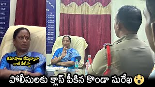 Konda Surekha Strong Warning To Police Officer  Konda Surekha Latest Video  Congress  News Buzz [upl. by Nairrot42]