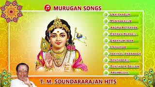 TMS hits Murugan Songs  Non stop Hits  Advertisement FREE [upl. by Inahteb902]