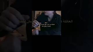 جرِح العائلة لايشفىَ😔👍🏿اغاني شاشه سوداء اغاني حب عراقيه شعر عراقي تصميم شاشه سوداء بدون حقوق [upl. by Ahon187]