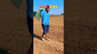 Sarson ki buvai  kheti sarso kisan 🤔🤔🤔🙏🤲🤲 👈 [upl. by Yessac346]