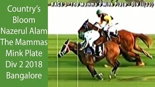 Countrys Bloom with Nazerul Alam wins The Mammas Mink Plate Div 2 2018 [upl. by Dupin]