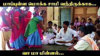 மாயி அண்ணே வந்துருக்காக Vadivelu maayee comedy [upl. by Eniger]