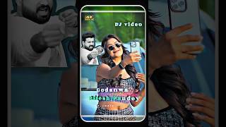 Godanwa Dj New Bhojpuri  godanwa Shorts Shilpiraj [upl. by Stevy]