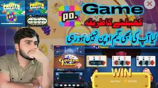 Poppo Live Par Game Nahi Open Ho Rahi Kiya Karen  Poppo Live Me game Kaise Khaly [upl. by Aelanna622]