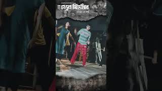 Hangool theatre🎭202425dance TUMAR SOKU JURIsongvirelshortssilpisikha amp nirupamsaikia hengool🎭 [upl. by Notgnillew]