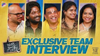 Janaka Aithe Ganaka Team Exclusive Interview With Singer Sunitha  Suhas  Dil Raju  Sangeerthana [upl. by Charlene]