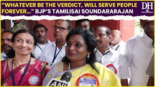 TN Election Result 2024 “Whatever be the verdict will serve people…” BJP’s Tamilisai Soundararajan [upl. by Prue]