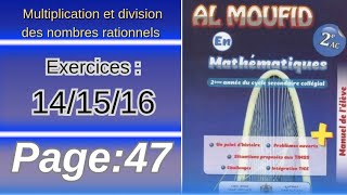 Al moufid en mathématiques 2AC exercices 141516 page47 [upl. by Eduj672]