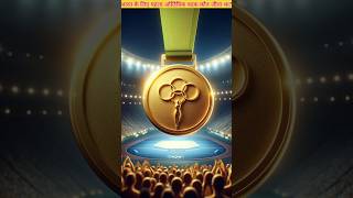 Who won 1st Olympic medal for India shorts [upl. by Lledra]