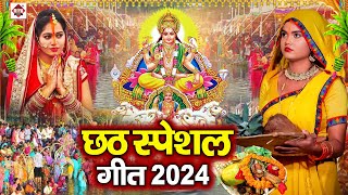 viralvideo  चली छठ घाटे पर  Ankit Akela  Chali Saiya Chhath Ghate Par  Chhath puja Song [upl. by Elana]