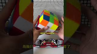 Siapkan Rubik 15x15 Macam Rubik 3x3  像解 3x3 一样解 15x15 魔方？ [upl. by Lsiel]