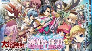 Koihime Musou OST  BGM 02 Every Day is a Peaceful One [upl. by Dasteel]