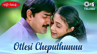 Ottesi Cheputhunna Title Track  Srikanth  Gopal Sreenidhi  Telugu Romantic Hits [upl. by Arrimat550]