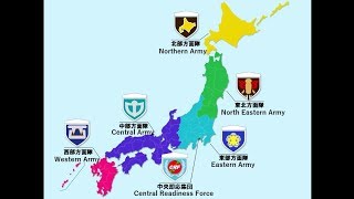 Songs of Japan Ground SelfDefense Force Army Songs of Modern Japanese Army  陸上自衛隊方面隊歌集 [upl. by Ardnod]