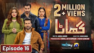 Ghaata Episode 16 Eng Sub  Adeel Chaudhry  Momina Iqbal  Mirza Zain Baig  27th January 2024 [upl. by Luana237]