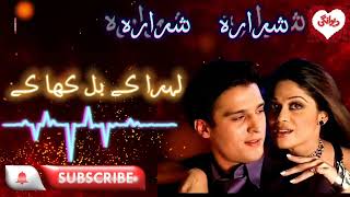 sharara sharara song remix Mery yar ki shadi hai  yrf  Deewangi [upl. by Lucania505]