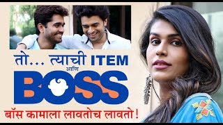 FUNISHMENTPROD  TOHTYACHI ITEM AANI BOSS  WEBSERIES  WEBISODE 22  2018 [upl. by Elisee]