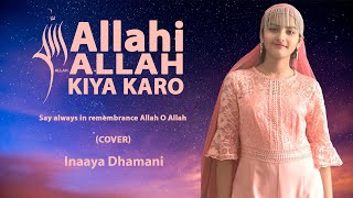 quotAllahi Allah Kiya Karoquot Cover  Inaaya Dhamani With Lyrics amp Translations [upl. by Weslee]