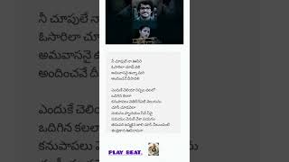 endukante premanta movie songs in WhatsApp status [upl. by Rundgren]