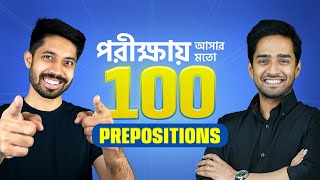 পরীক্ষায় আসার মতো 100 Prepositions  Prepositions in English Grammar [upl. by Filbert767]